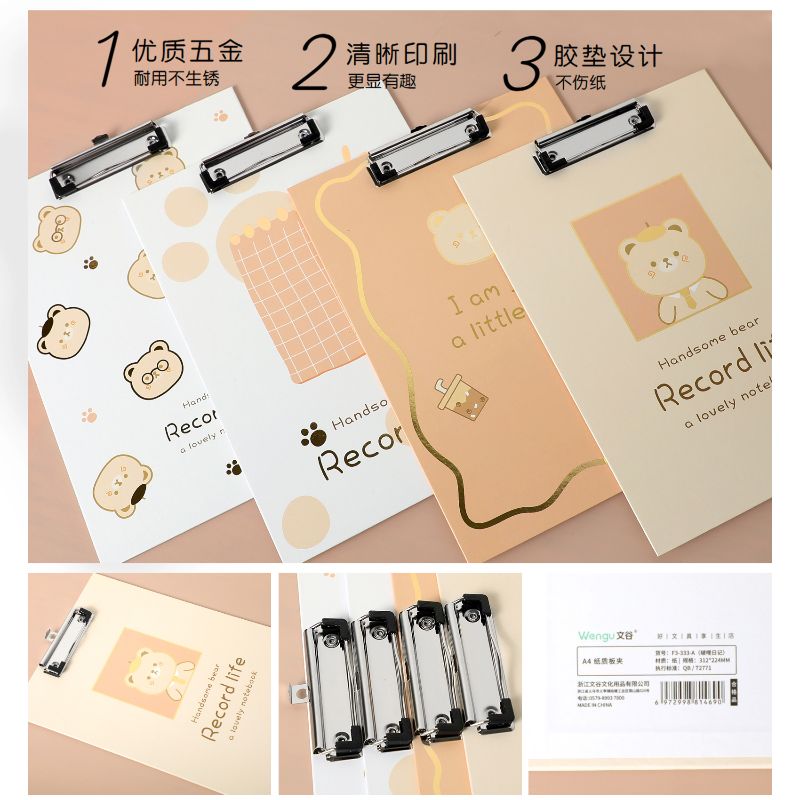 Wengu Office and Study supplies A4 paper single-board folders are sold directly by Wengu factory