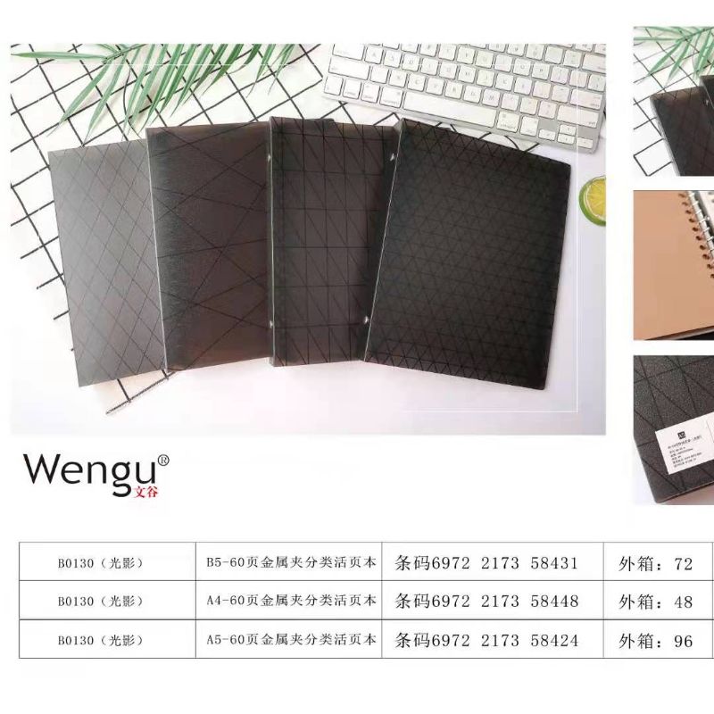 Notebooks, iron clip notebooks, loose-leaf notebooks, direct sales from Wengu Stationery Factory Specification image