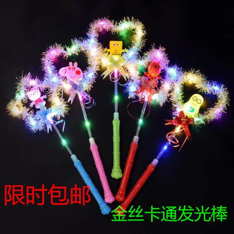 Luminous Magic Wand Bow Cartoon Magic Wand Rain Wreath Manufacturers Direct Wholesale Hot Sales