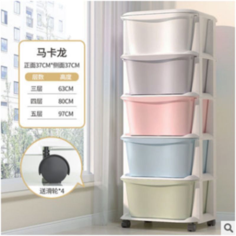 Multi-layer plastic drawer storage cabinet organizer