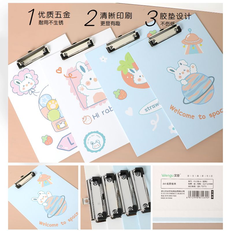 Wengu Office and Study supplies A4 paper single-board folders are sold directly by Wengu factory Specification image