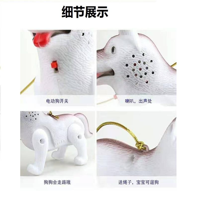 Leash Wolf Dog Light Toy Electric Toy Manufacturers Direct Sales Night Market Wholesale Specification drawing