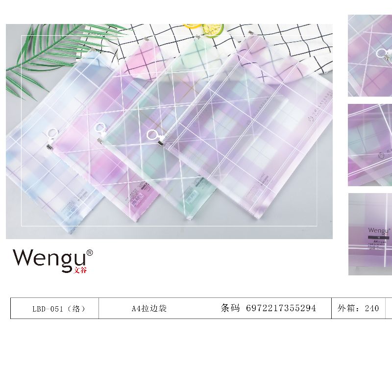 Wengu Office and Study supplies A4 drawstring bag, waterproof and durable