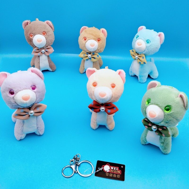 Cartoon dream Bear keychain plush doll keychain Car decoration girl's bag pendant gift