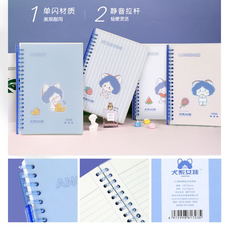 Notebooks A5 and B5 pull-out loose-leaf notebooks are sold directly by Wen Gu Stationery Factory Specification image