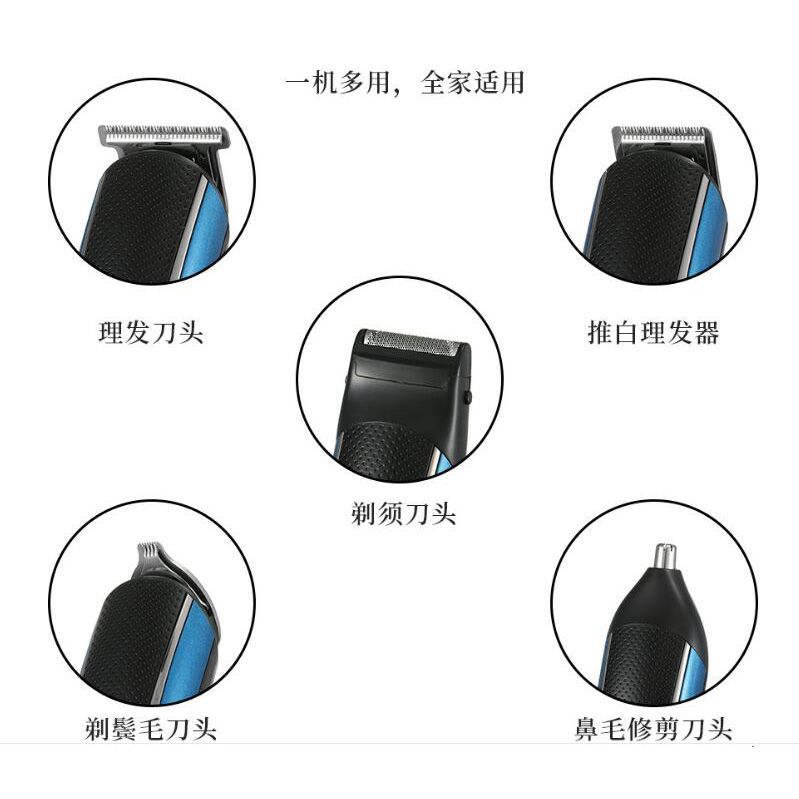 充电理发剪/理发器/剃须刀产品图