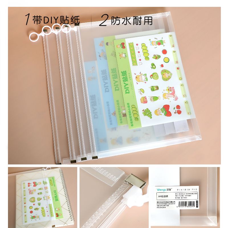 Wengu Office and Study supplies A4 drawstring bag, waterproof and durable Specification image