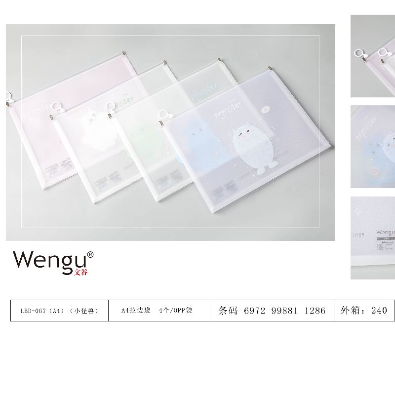 Wengu Factory Direct sales office and study supplies A4 drawstring bags, waterproof and durable