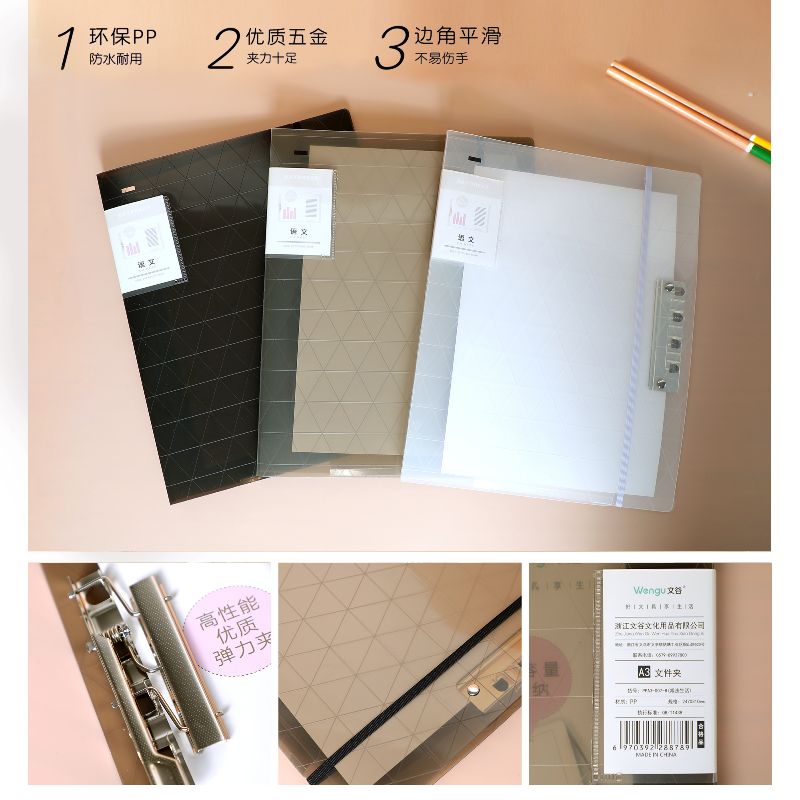 The A3 test paper folder from Wengu Factory Direct Sales is now available Specification image
