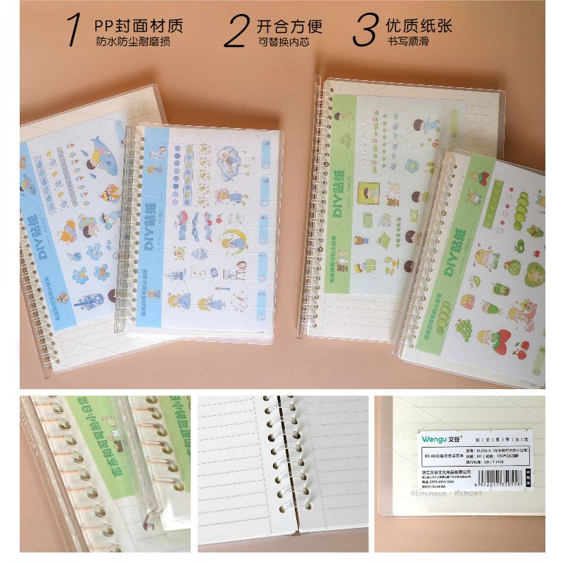 Notebooks A5 and B5 pull-out loose-leaf notebooks are sold directly by Wen Gu Stationery Factory