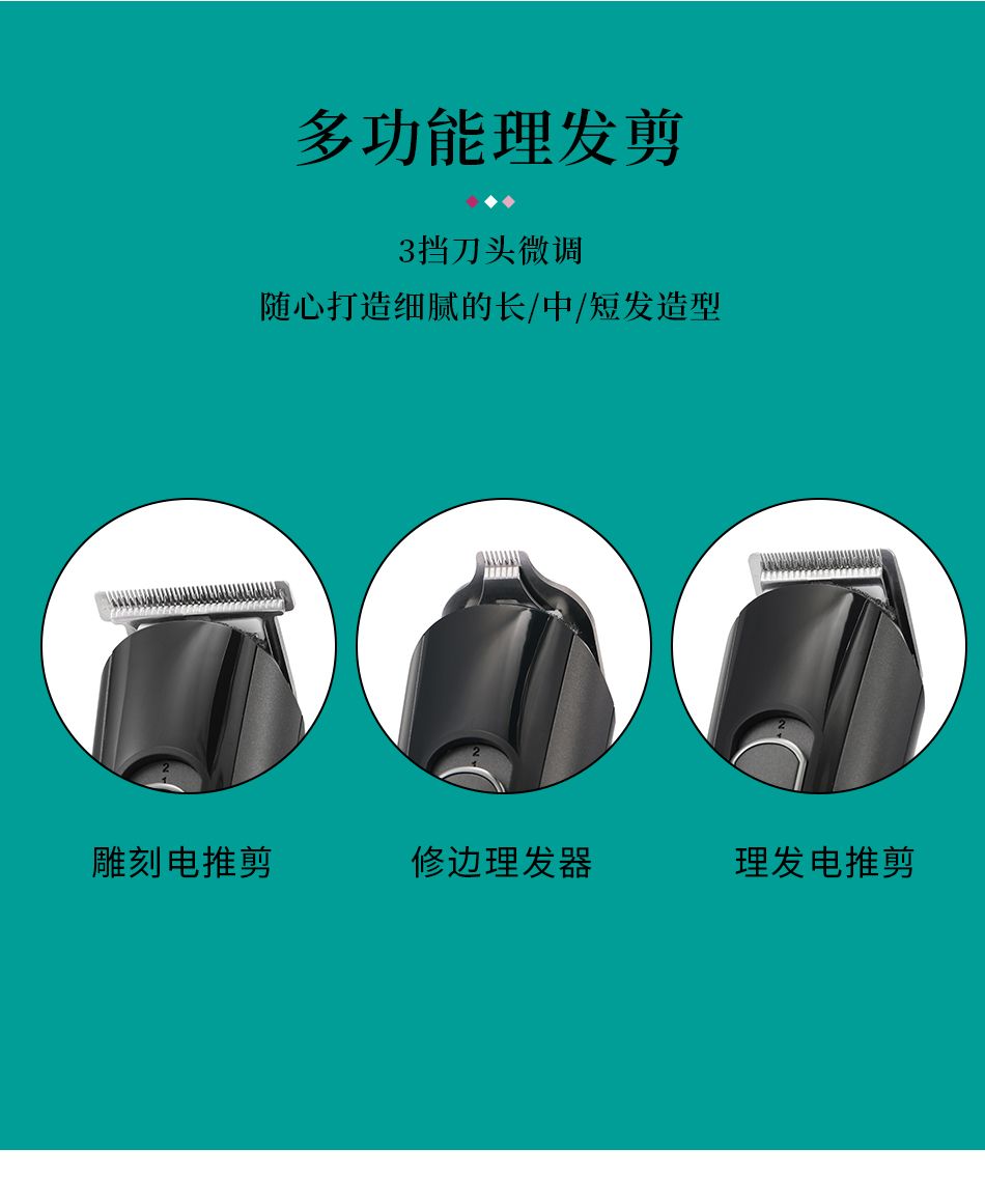 V-175充电式理发器 理发剪 剃头器 外贸电推剪毛发修剪器 跨境电商V G R详情8