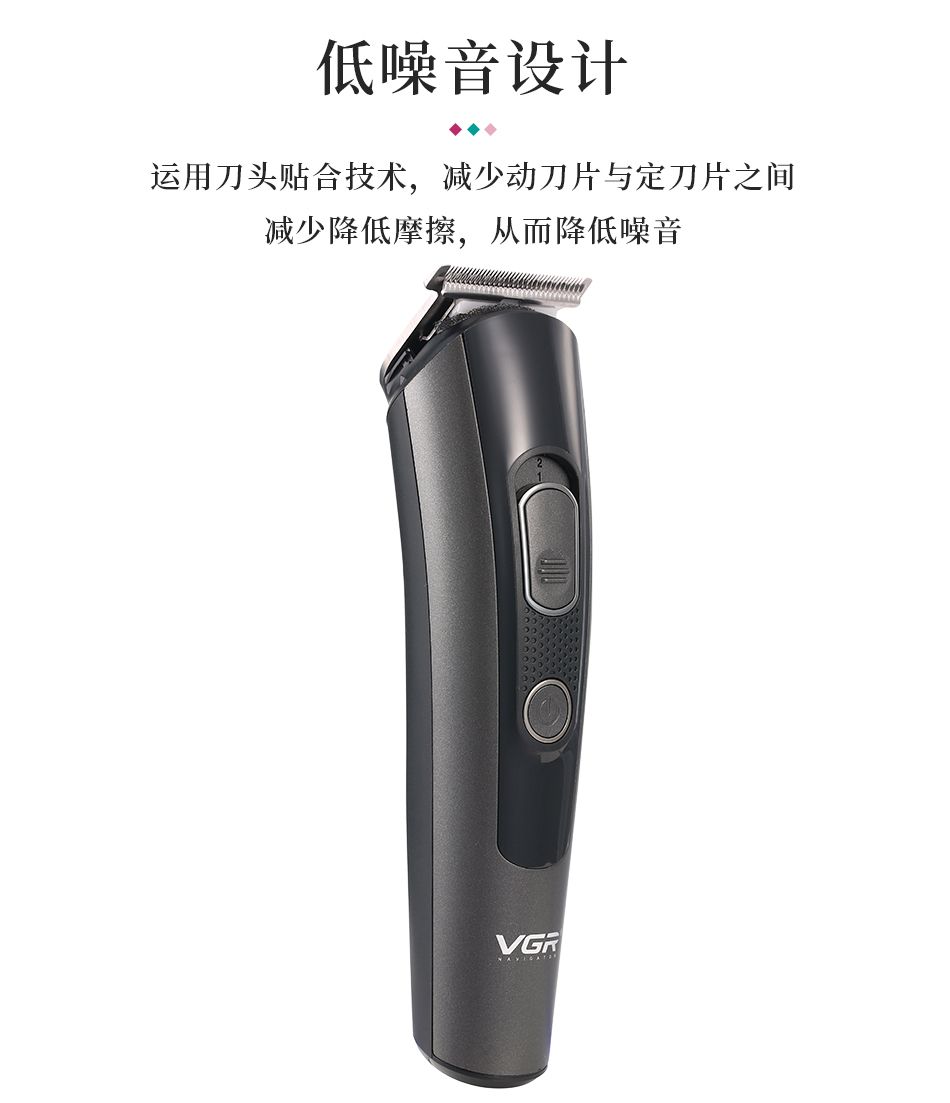 V-175充电式理发器 理发剪 剃头器 外贸电推剪毛发修剪器 跨境电商V G R详情9