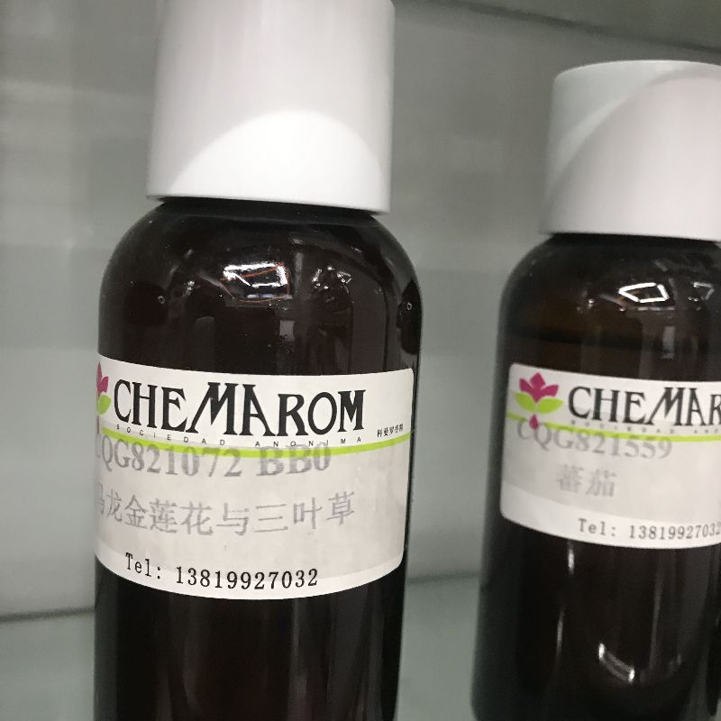 厂家直销 香水香型 日用香精 免费拿样 全国包邮