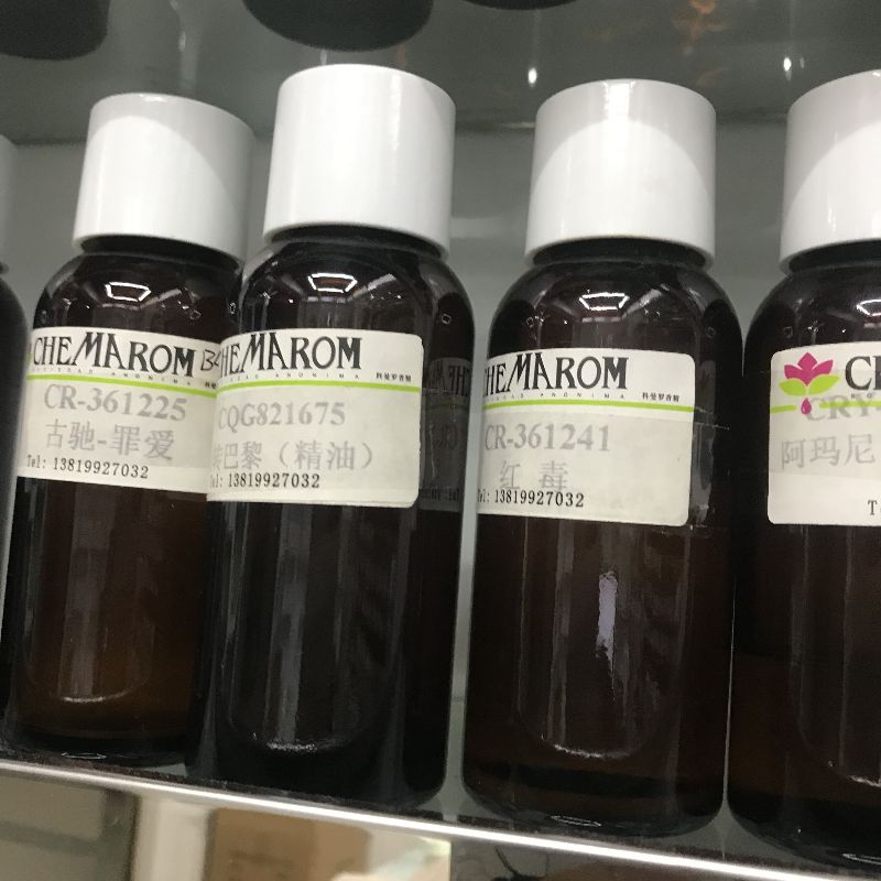 Factory direct sales of car perfume types and daily-use essence. Free samples available
