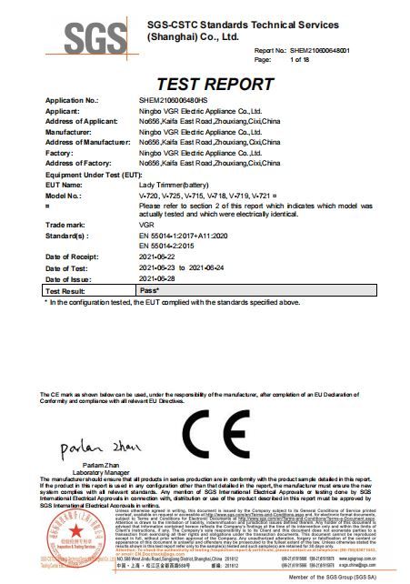 Yiwu Gemei Household Electrical Appliances Co., LTD qualification pic - 5
