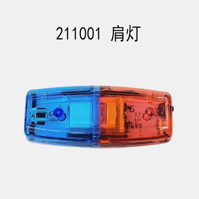 211001 Charging shoulder light LED metal clip warning light Red and blue flashing shoulder light clip light Specification image
