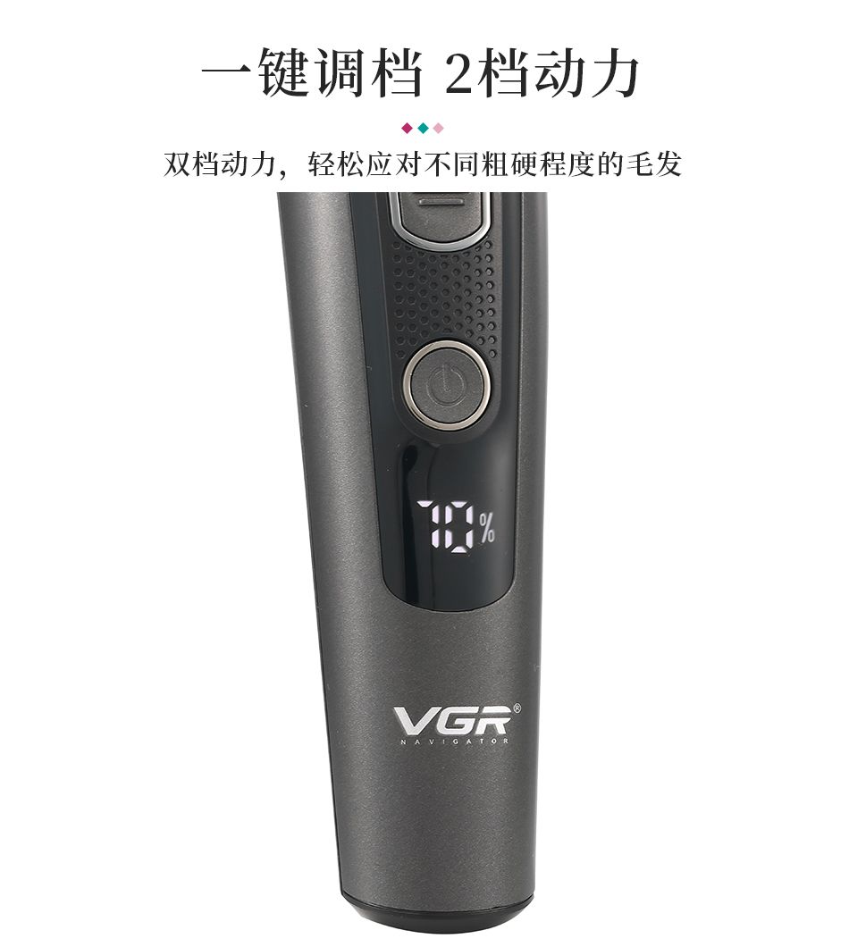 V-175充电式理发器 理发剪 剃头器 外贸电推剪毛发修剪器 跨境电商V G R详情7