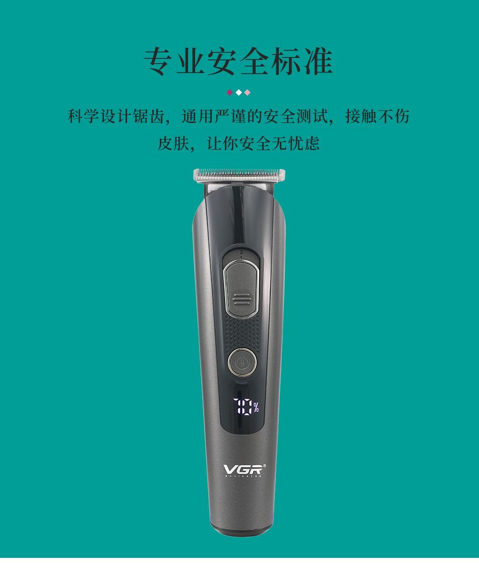 V-175充电式理发器 理发剪 剃头器 外贸电推剪毛发修剪器 跨境电商V G R详情6