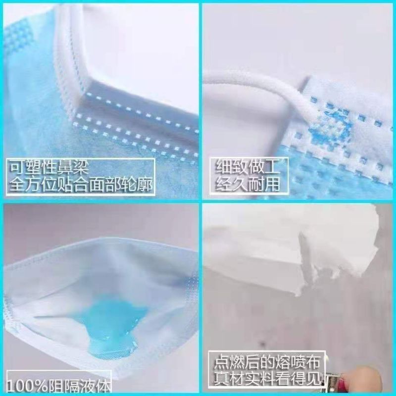 2022 Disposable Three-Layer Melt-Blown Cloth Mask [For Foreign Trade] Specification drawing