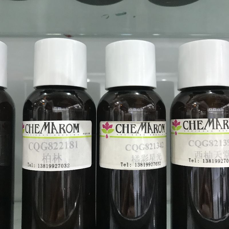 厂家直销 香水香型 日用香精 免费拿样 全国包邮