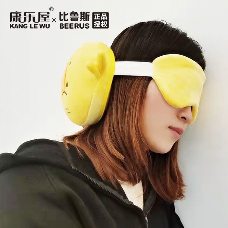 Factory direct sales of Beerus series neck pillows + eye masks, daily necessities details Picture