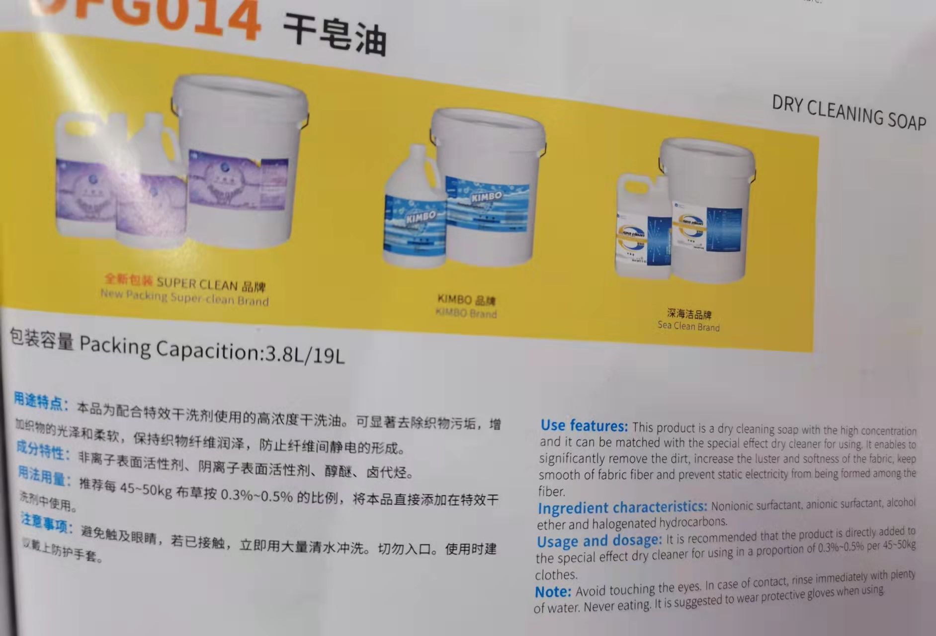 Dry soap oil details Picture