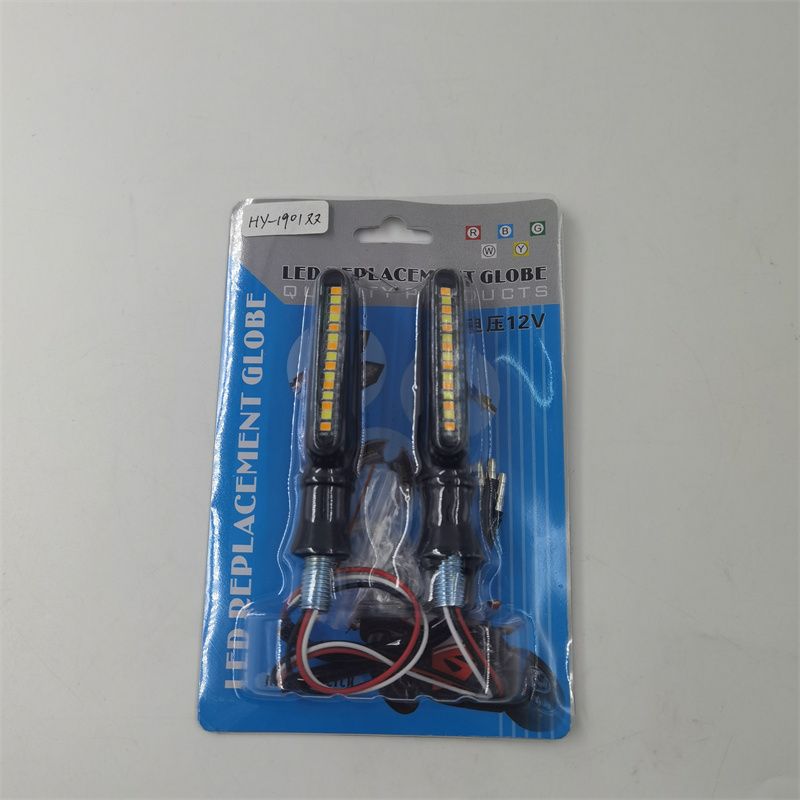新款流水双色摩托车转向灯12V摩托车尾灯摩托车常亮装饰灯