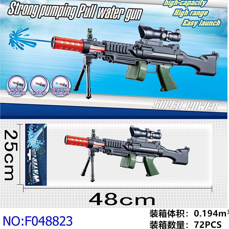 创意水炮水枪  亲子沙滩玩水射程远夏天热卖批发儿童水炮夏季戏水玩具 义乌小商品城玩具货源  F48823