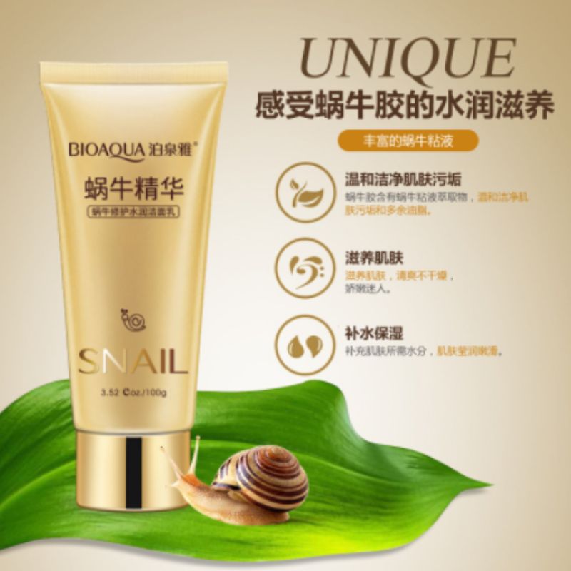 洁面产品实物图