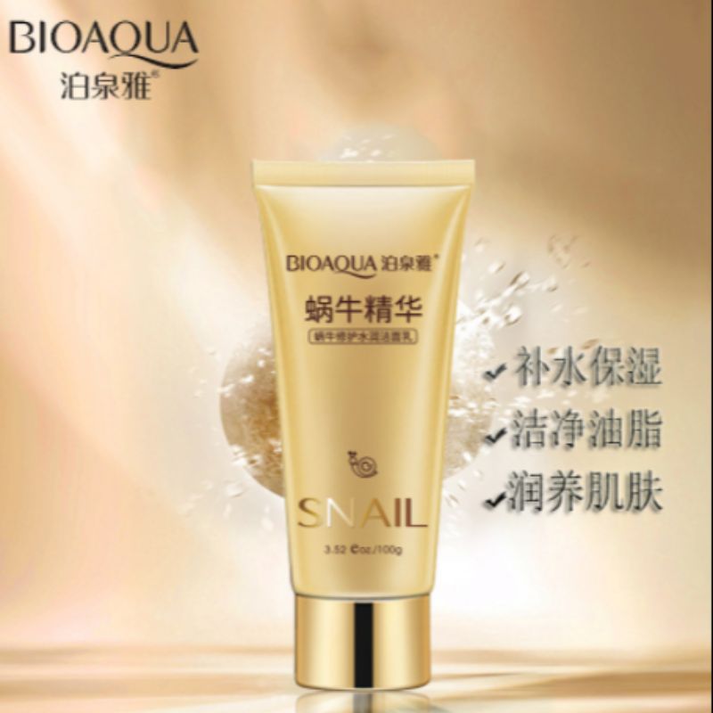 蜗牛洁面乳洗面奶/面部清洁洁面产品产品图