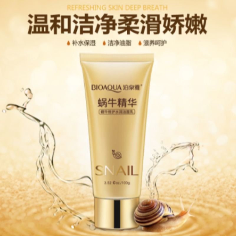 蜗牛洁面乳洗面奶/面部清洁洁面产品细节图