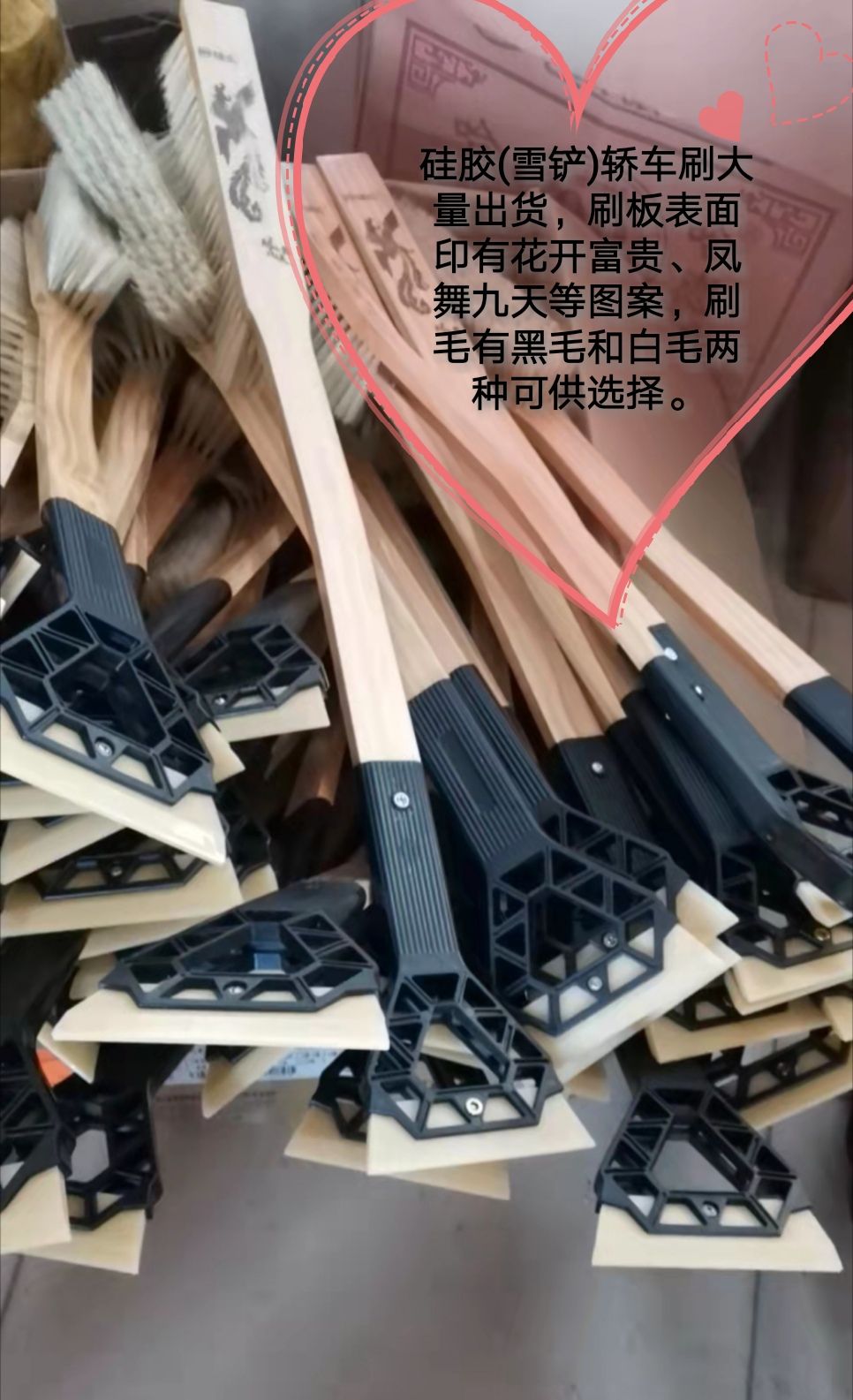 新款硅胶雪铲雾铲