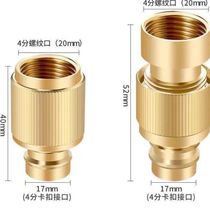 Washing machine adapter faucet pacifier high pressure spray gun set