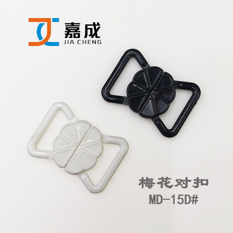 Interlocking inner garment buttons, adjustable snap buttons, plum blossom buttons, rope adjustment buttons