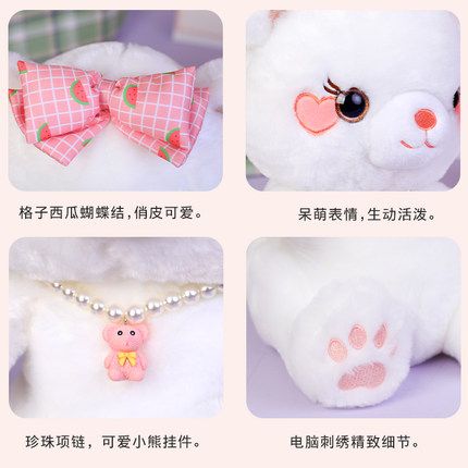 Super cute bear doll Bear stuffed animal cuddle bear doll girl sleeping pillow birthday gift Specification drawing