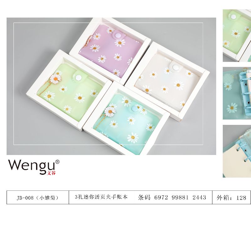 Wengu Stationery Factory offers direct sales of cute and exquisite mini notebook books