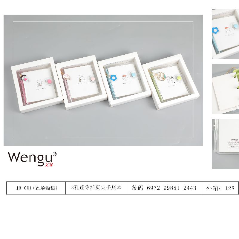 Wengu Stationery Factory offers direct sales of cute and exquisite mini notebook books Specification image
