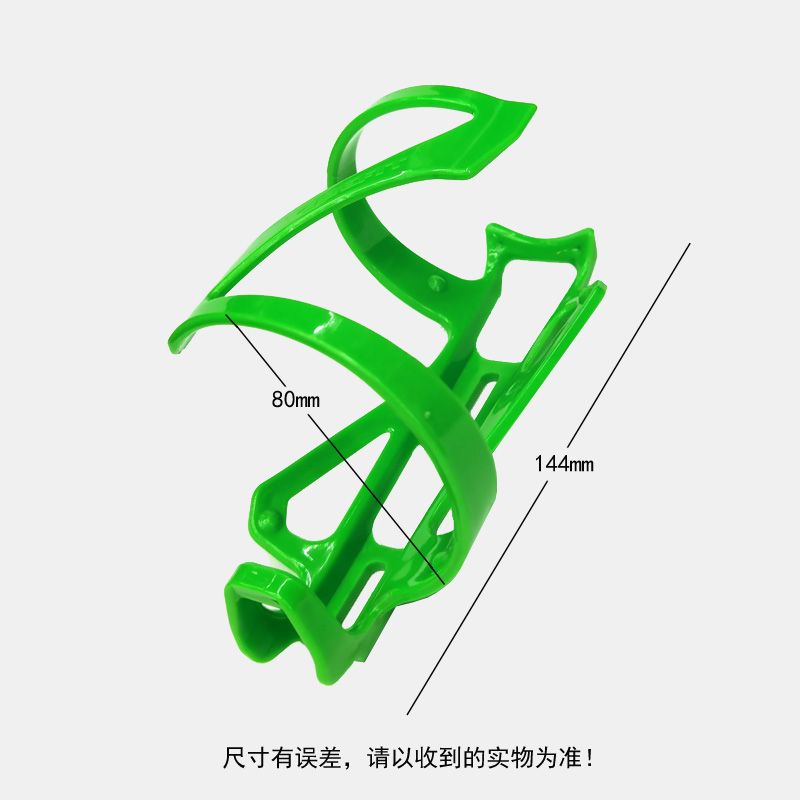 467464 Bicycle plastic water bottle holder Bicycle water bottle holder mountain bike plastic water bottle holder clip