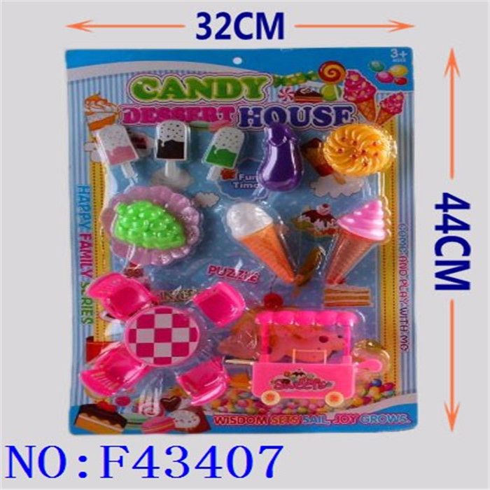 过家家/仿真玩具/玩具产品图