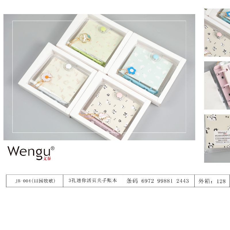 Wengu Stationery Factory offers direct sales of cute and exquisite mini notebook books details Picture