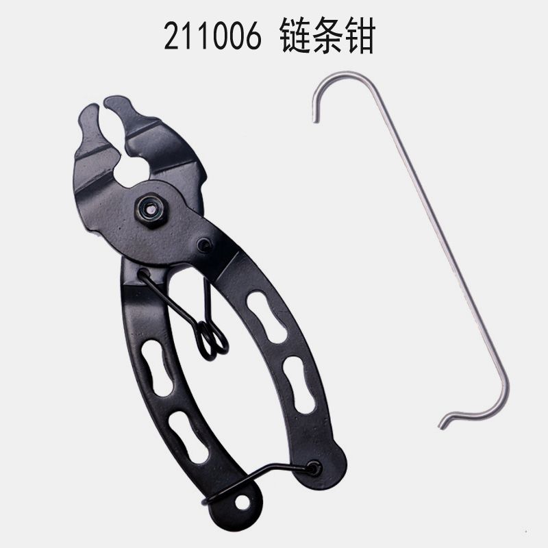 211006 Bicycle chain pliers Mini quick break pliers Chain quick break grinding buckle pliers bicycle repair tool