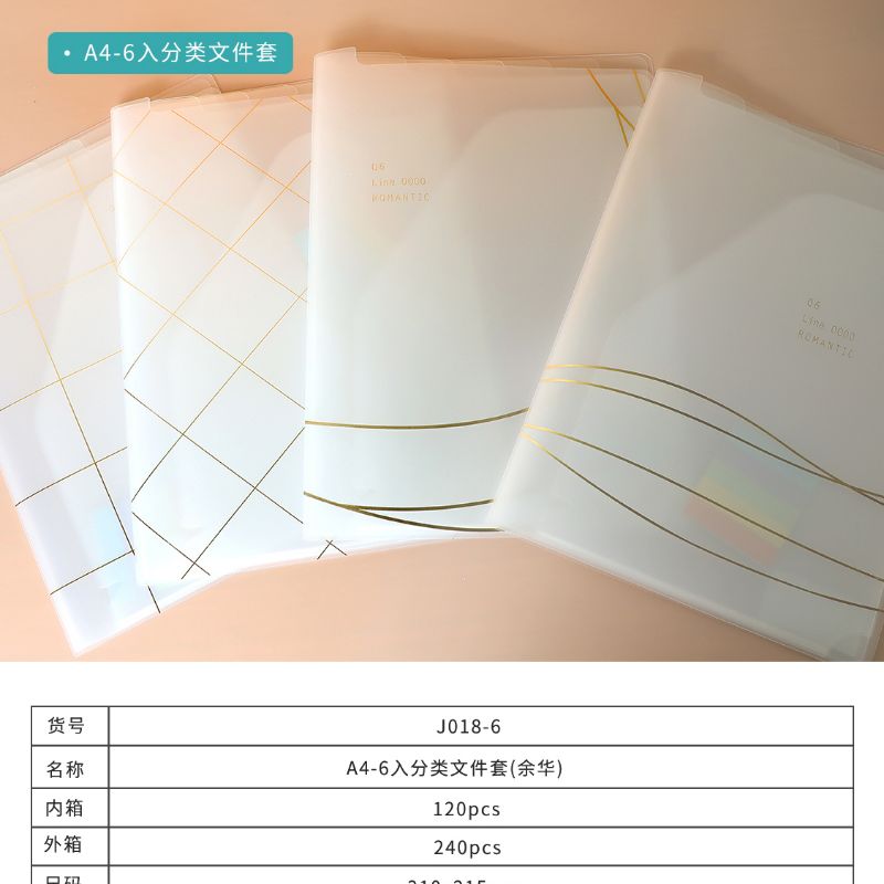 Wengu Office and Study Supplies A4 multi-functional Subject Classification Folder Specification image