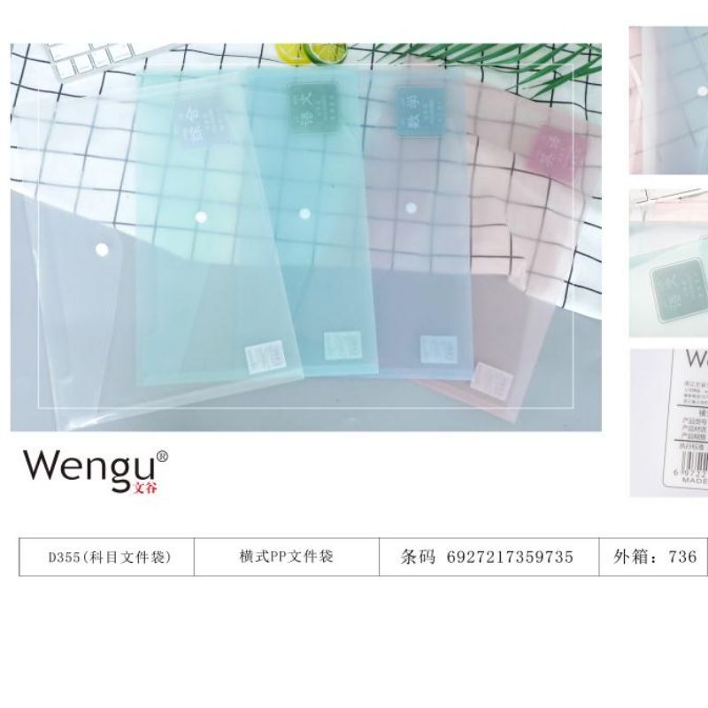 Wengu A4pp file bags for office and study supplies are waterproof and have a large capacity