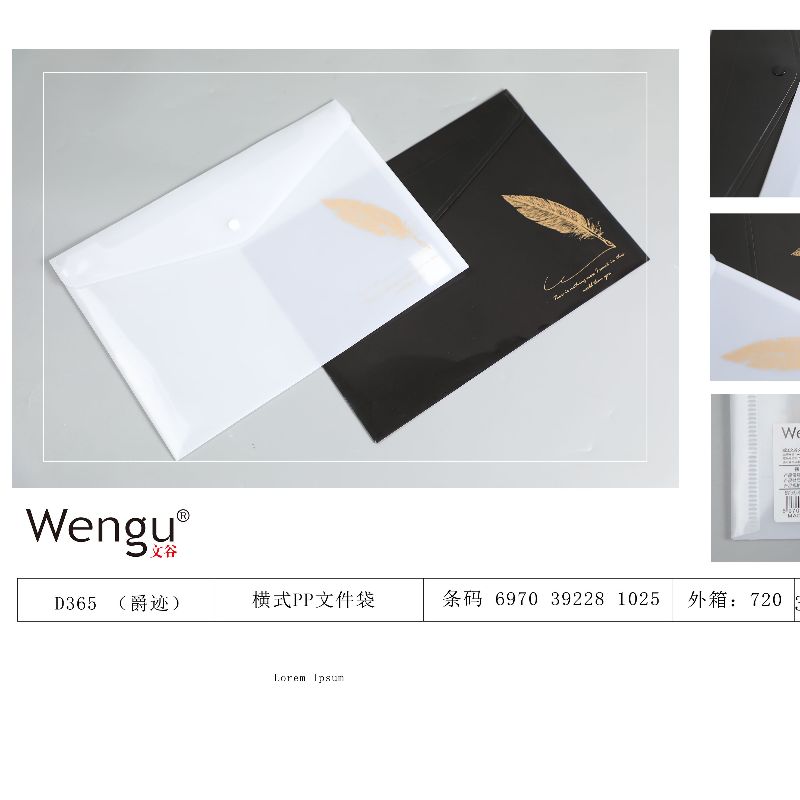 Wengu A4pp file bags for office and study supplies are waterproof and have a large capacity Specification image