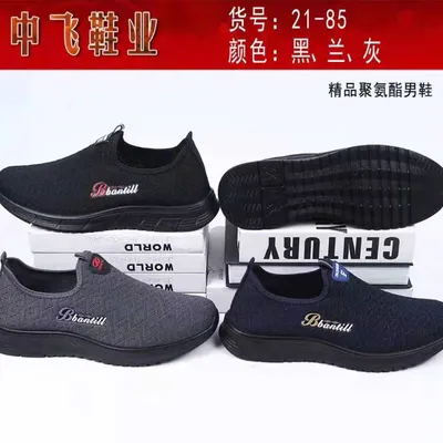 Huamei Trade Shoes Trade Wholesale Fashion Men's And Women's Flying Woven Sports Shoes Men's And Women's Casual Shoes 20
