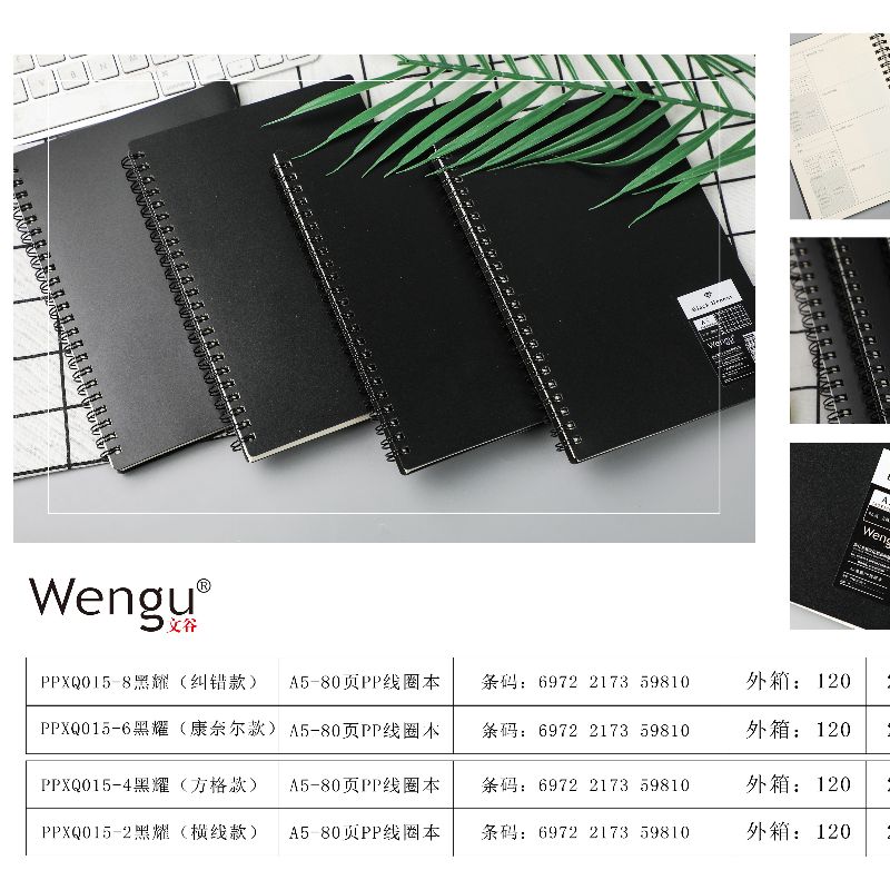 Wengu Stationery Factory offers direct sales of 80-page rolled notebooks for office and study use details Picture
