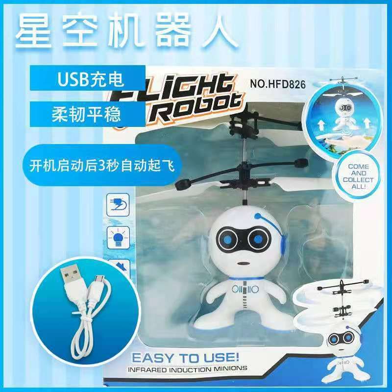 A remote-controlled aircraft for children that can be charged and fly Specification image