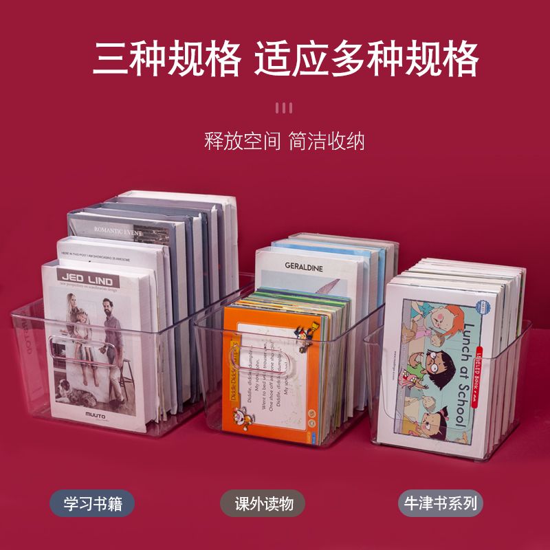 Medium-sized children's storage box, transparent storage box for student classroom books, organizing picture book box, storage box Application Scenario