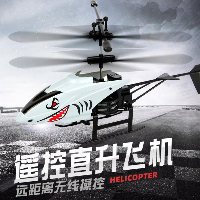Two-way remote control helicopter aircraft shockproof model boys' toy Item Picture