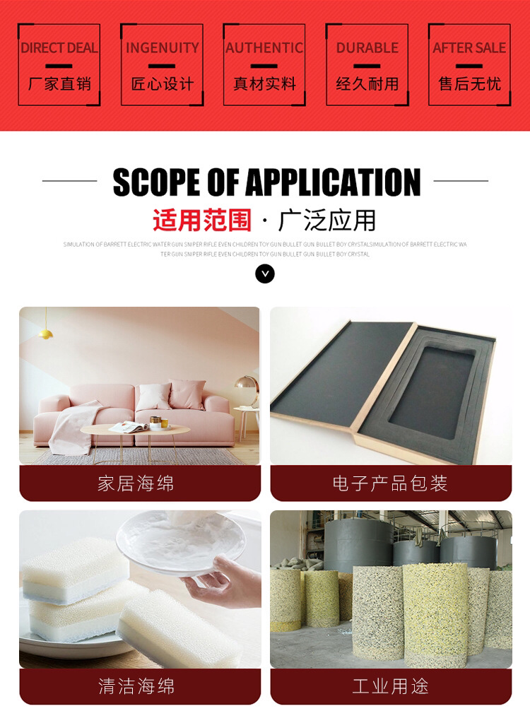 Ningbo Fenghua Yongxing Sponge Products Factory describe pic - 9